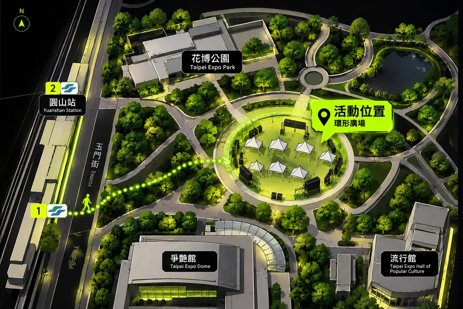 活動地圖：花博公園圓山園區環形廣場，捷運圓山站 1 號出口步行可達